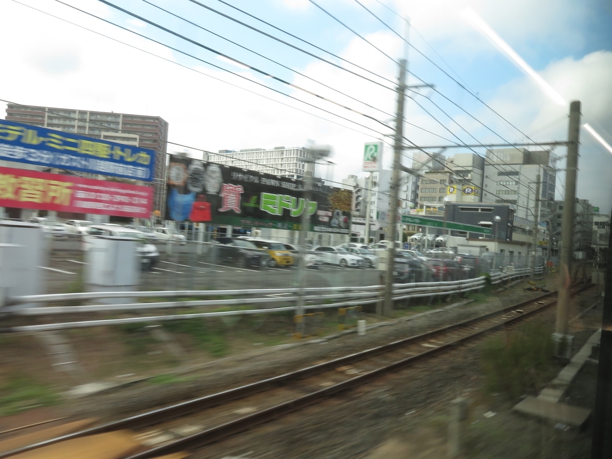 f:id:enoki3120:20191115183947j:plain f:id:enoki3120:20191115183947j:plain