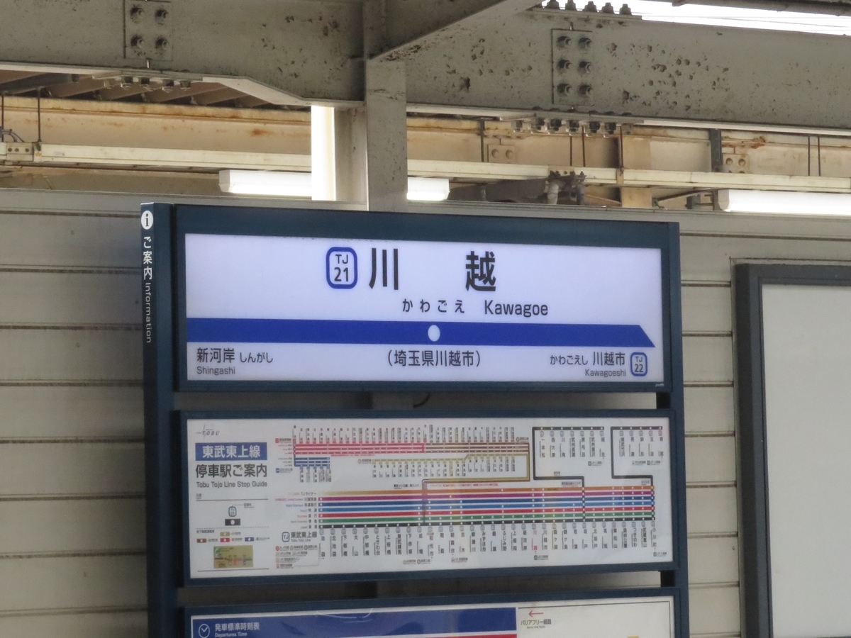 f:id:enoki3120:20191115184029j:plain f:id:enoki3120:20191115184029j:plain