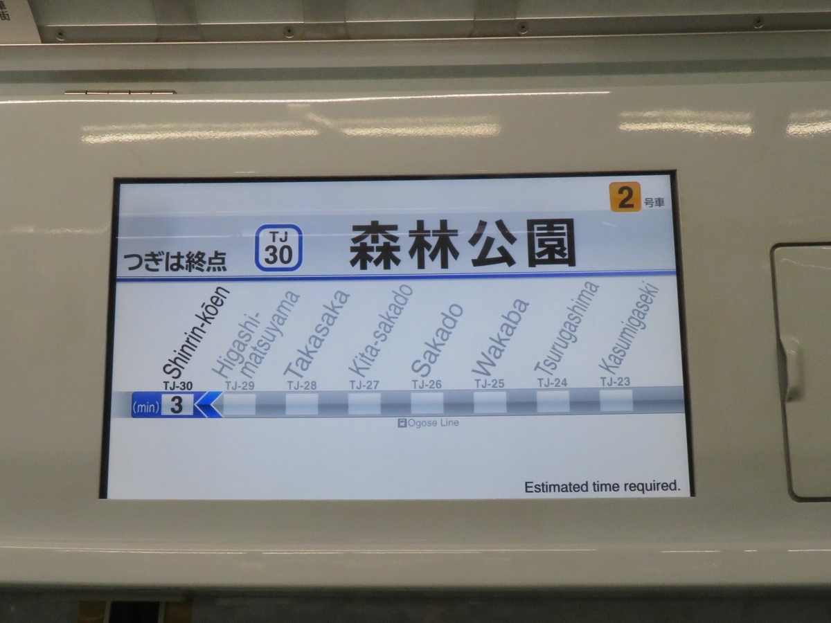 f:id:enoki3120:20191115184223j:plain f:id:enoki3120:20191115184223j:plain