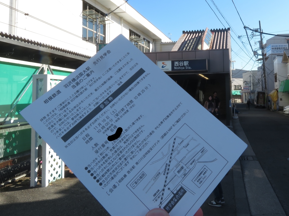 f:id:enoki3120:20191118222428j:plain f:id:enoki3120:20191118222428j:plain