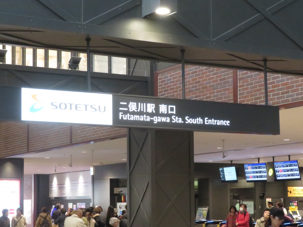 f:id:enoki3120:20191129204514j:plain