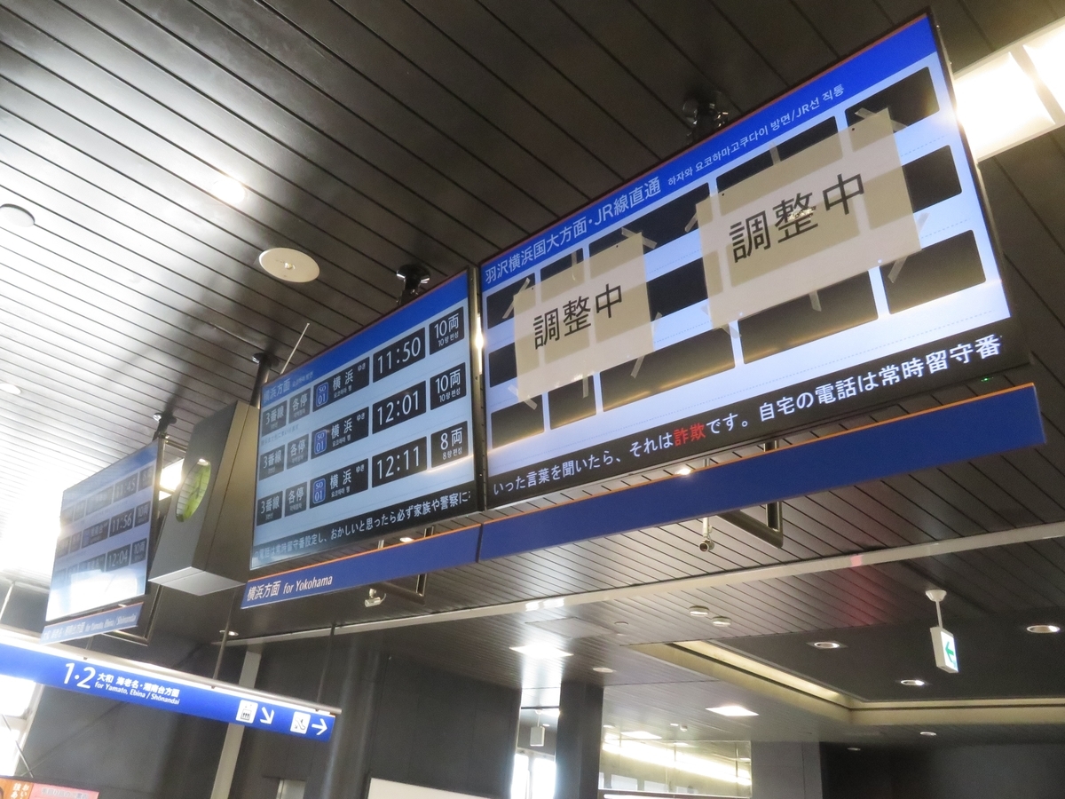 f:id:enoki3120:20191129205625j:plain