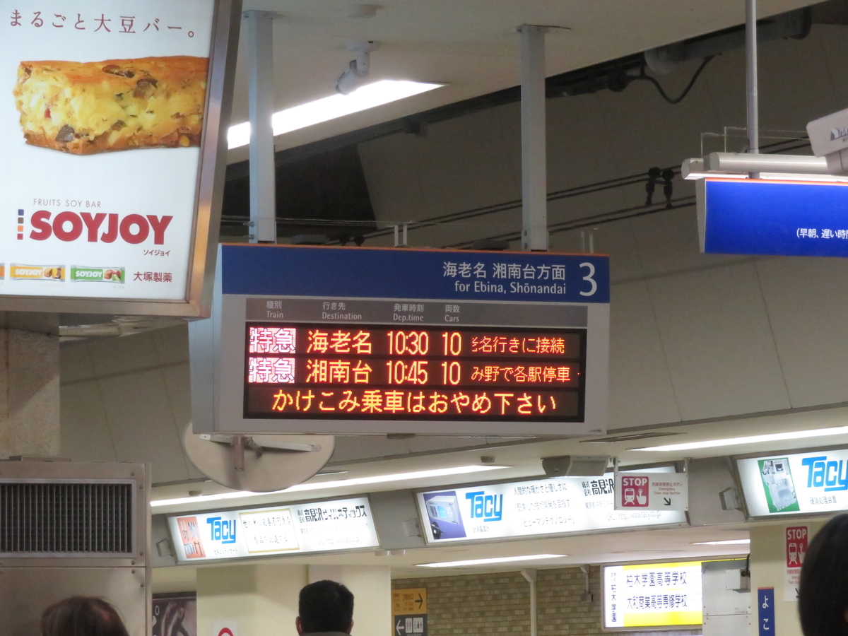 f:id:enoki3120:20191129205825j:plain