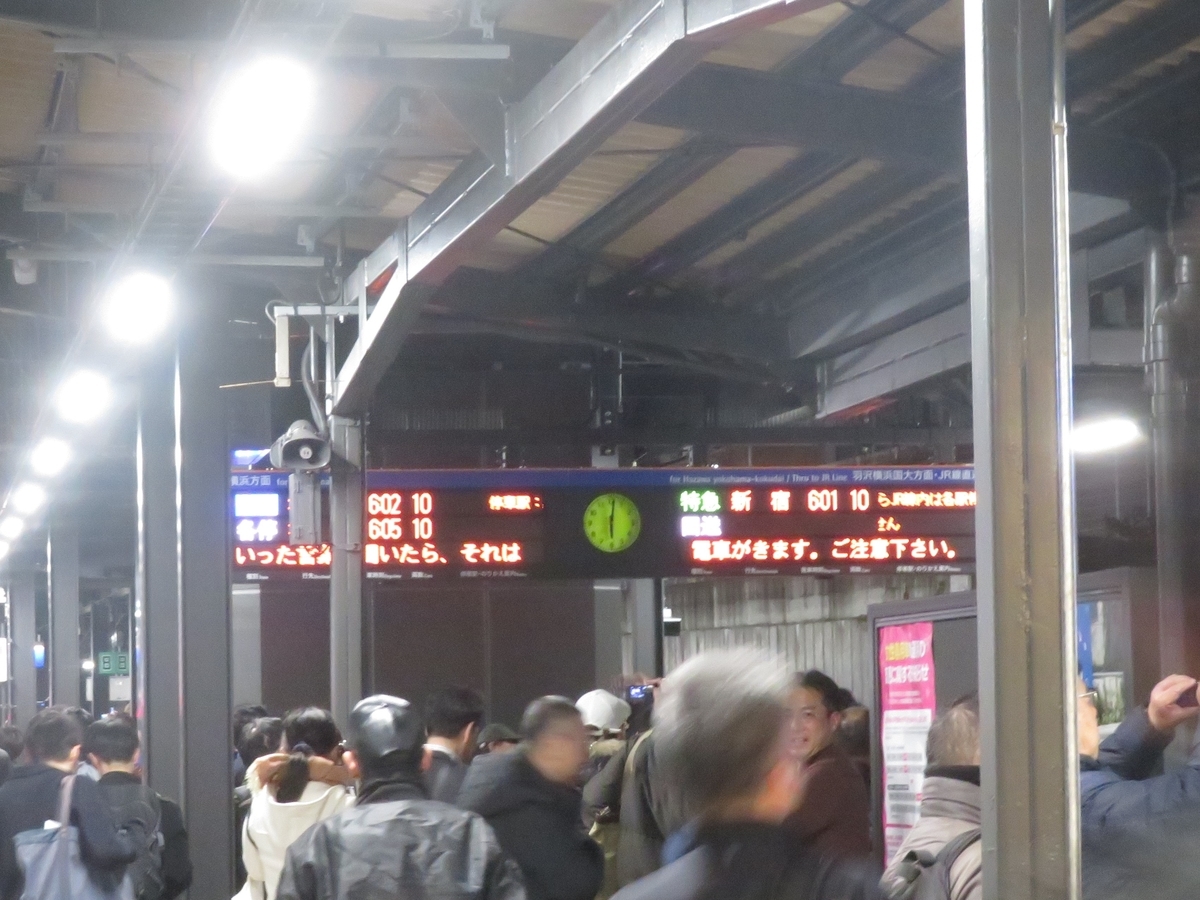f:id:enoki3120:20191130070242j:plain f:id:enoki3120:20191130070242j:plain
