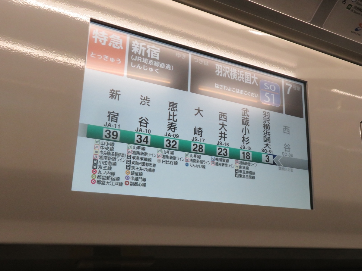 f:id:enoki3120:20191130070330j:plain f:id:enoki3120:20191130070330j:plain