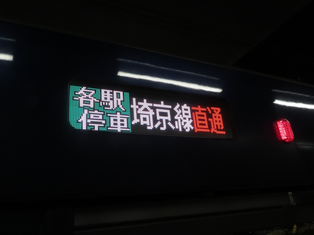 f:id:enoki3120:20191130070546j:plain f:id:enoki3120:20191130070546j:plain