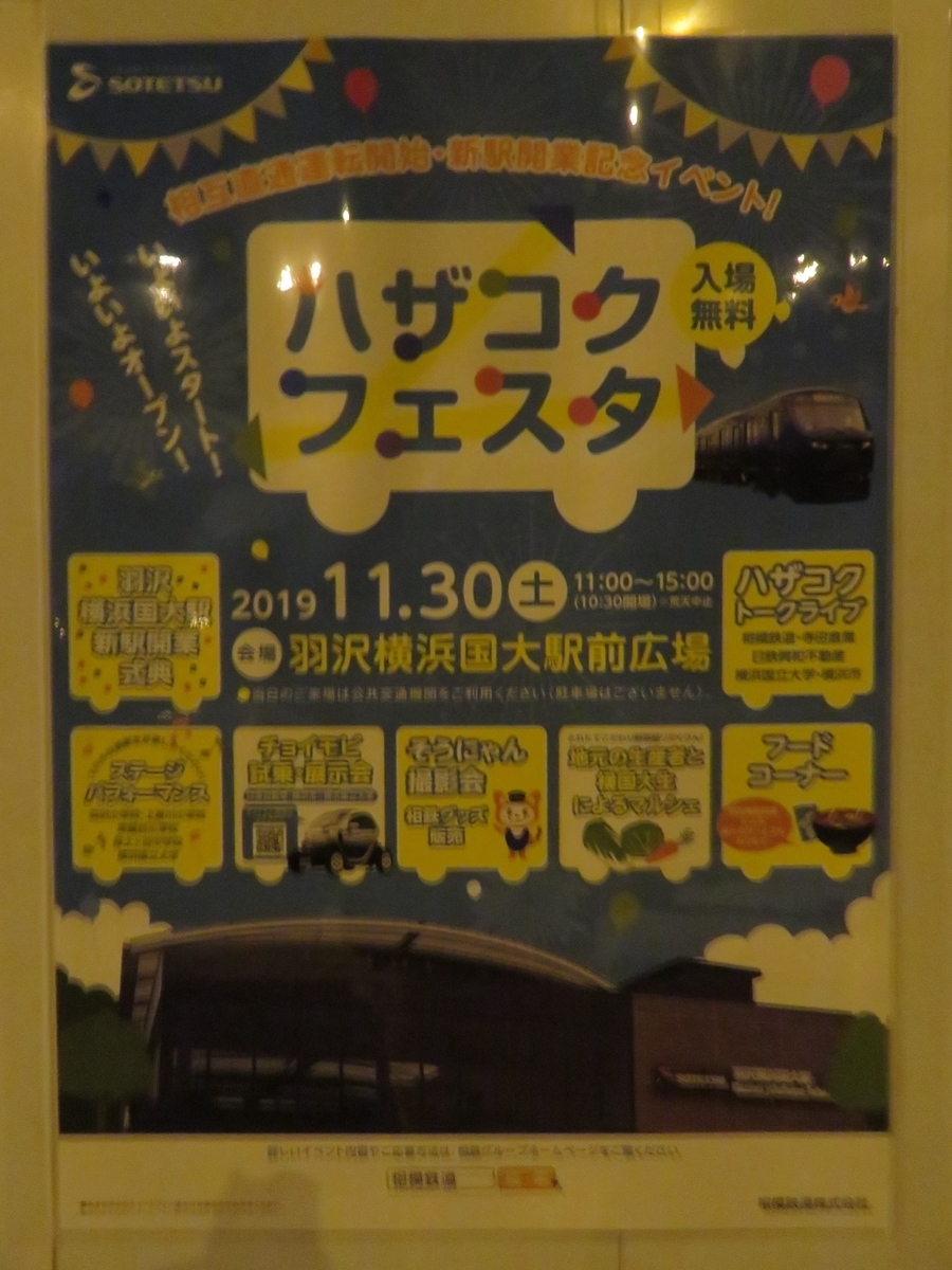 f:id:enoki3120:20191130070642j:plain f:id:enoki3120:20191130070642j:plain