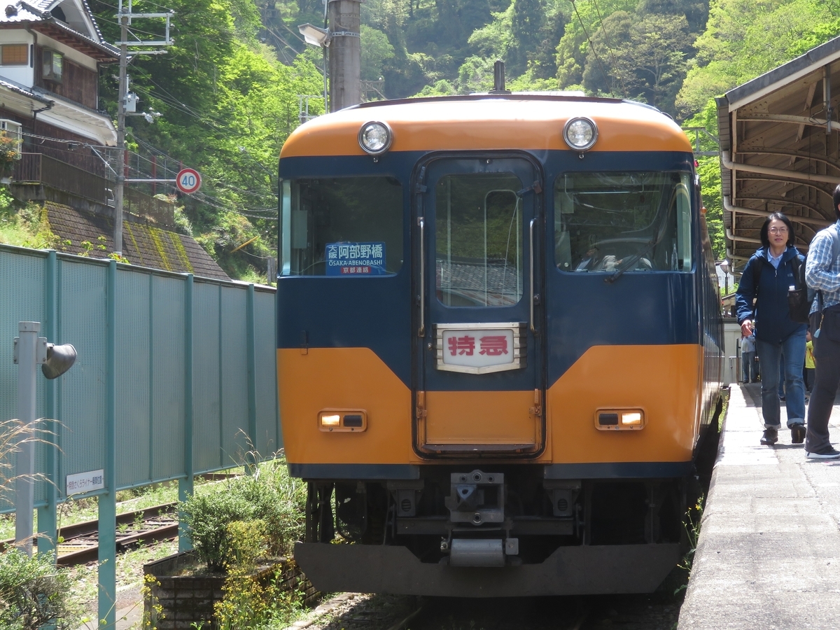 f:id:enoki3120:20191205091620j:plain f:id:enoki3120:20191205091620j:plain