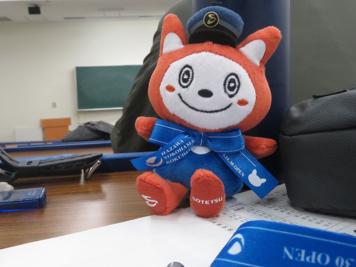 f:id:enoki3120:20191206182032j:plain