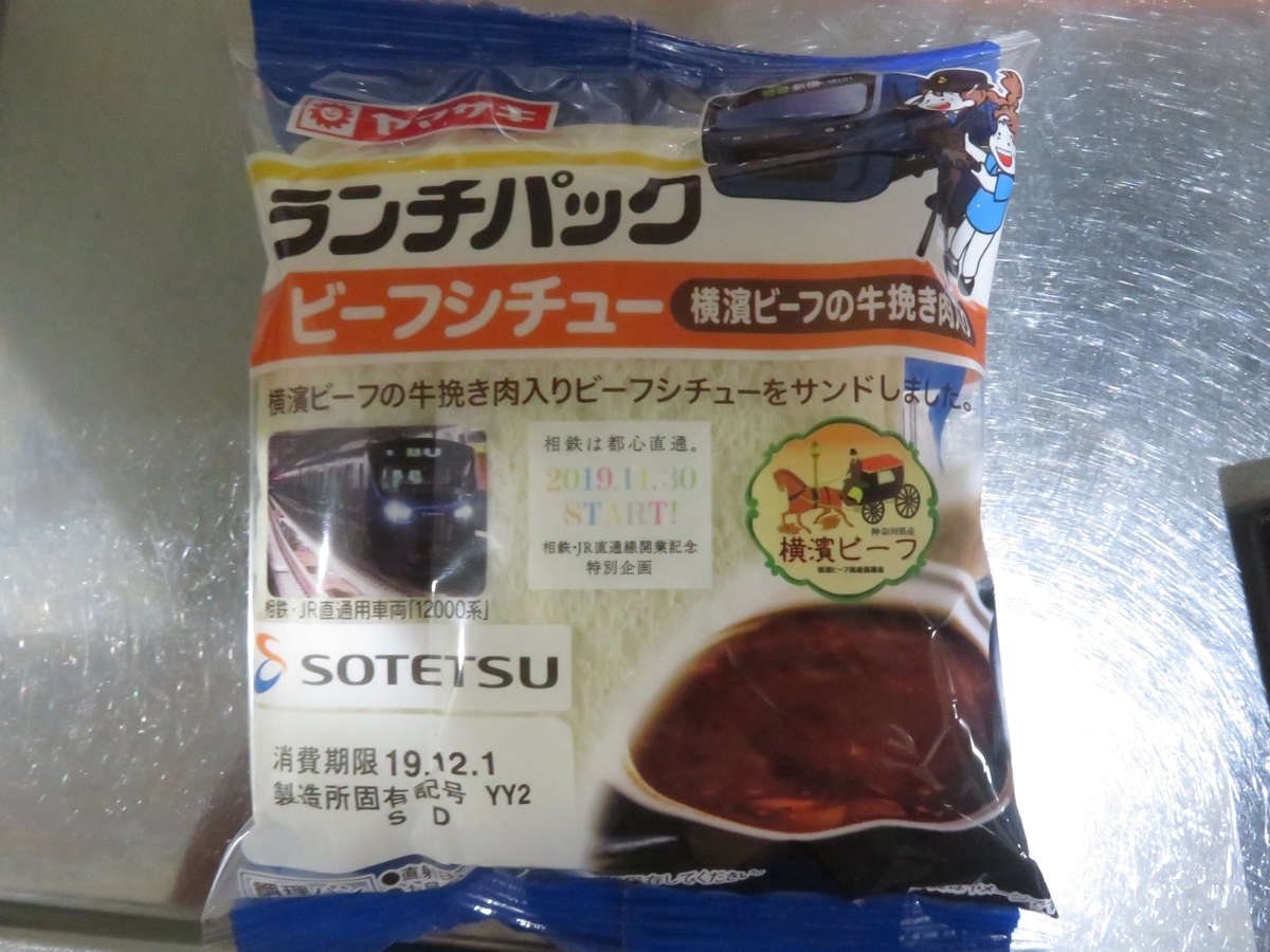 f:id:enoki3120:20191206182207j:plain
