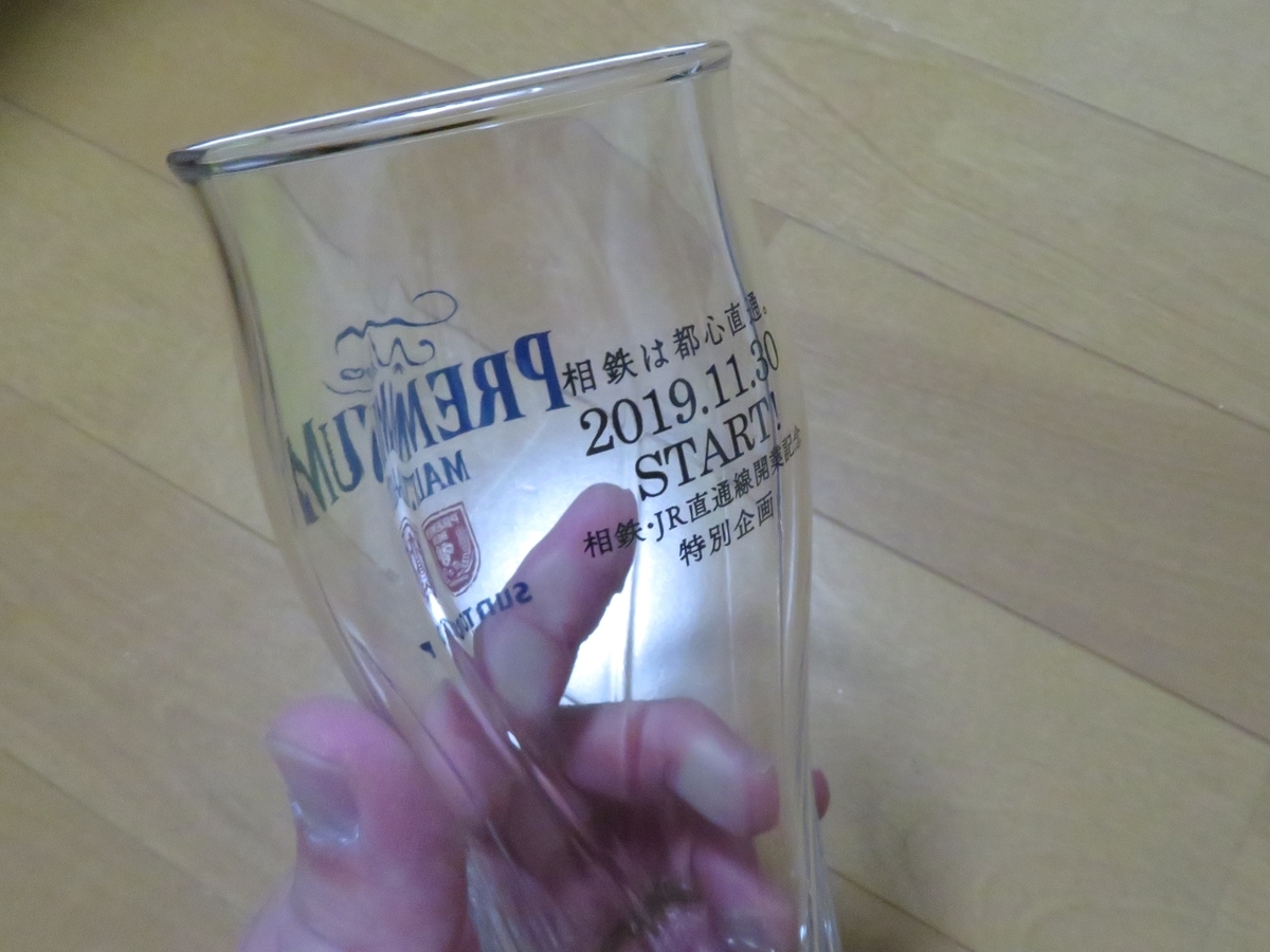 f:id:enoki3120:20191206182401j:plain