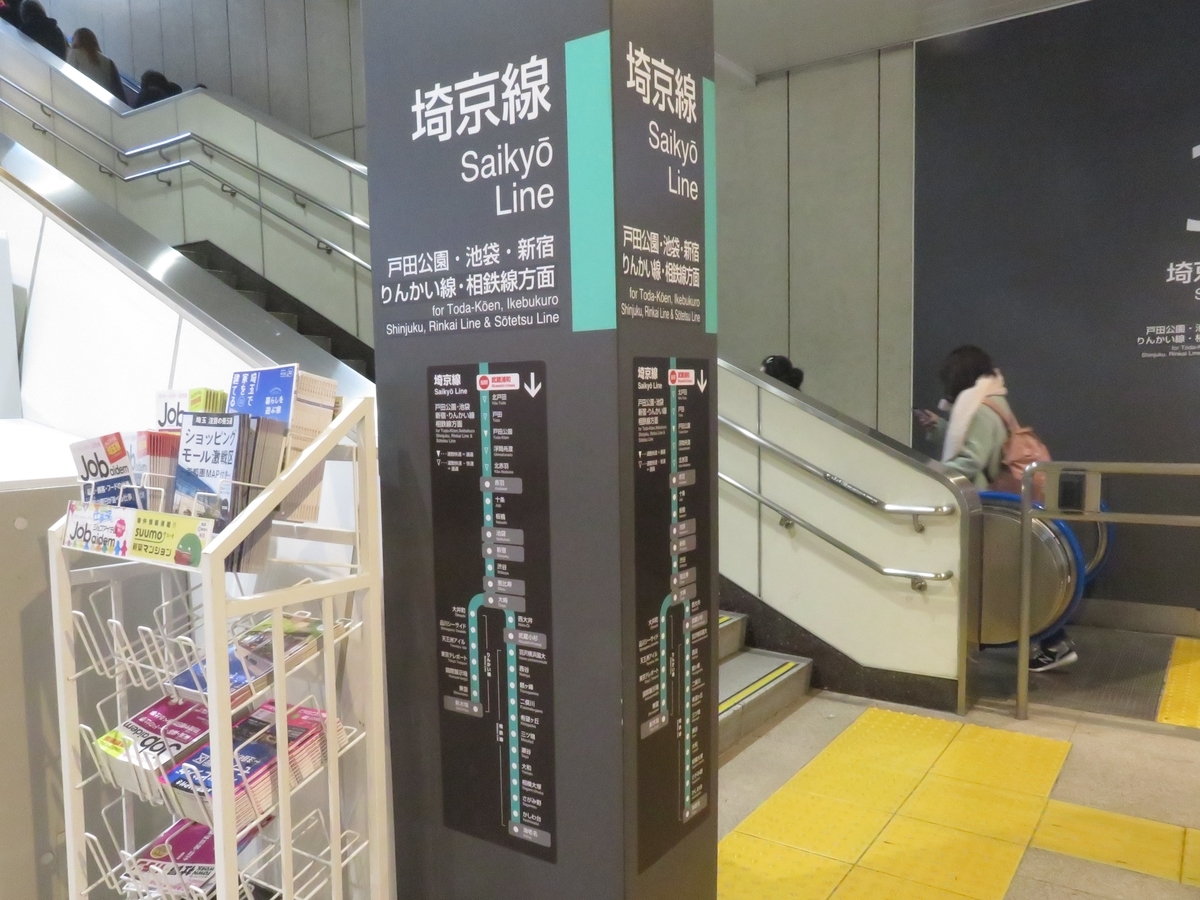 f:id:enoki3120:20191210212602j:plain