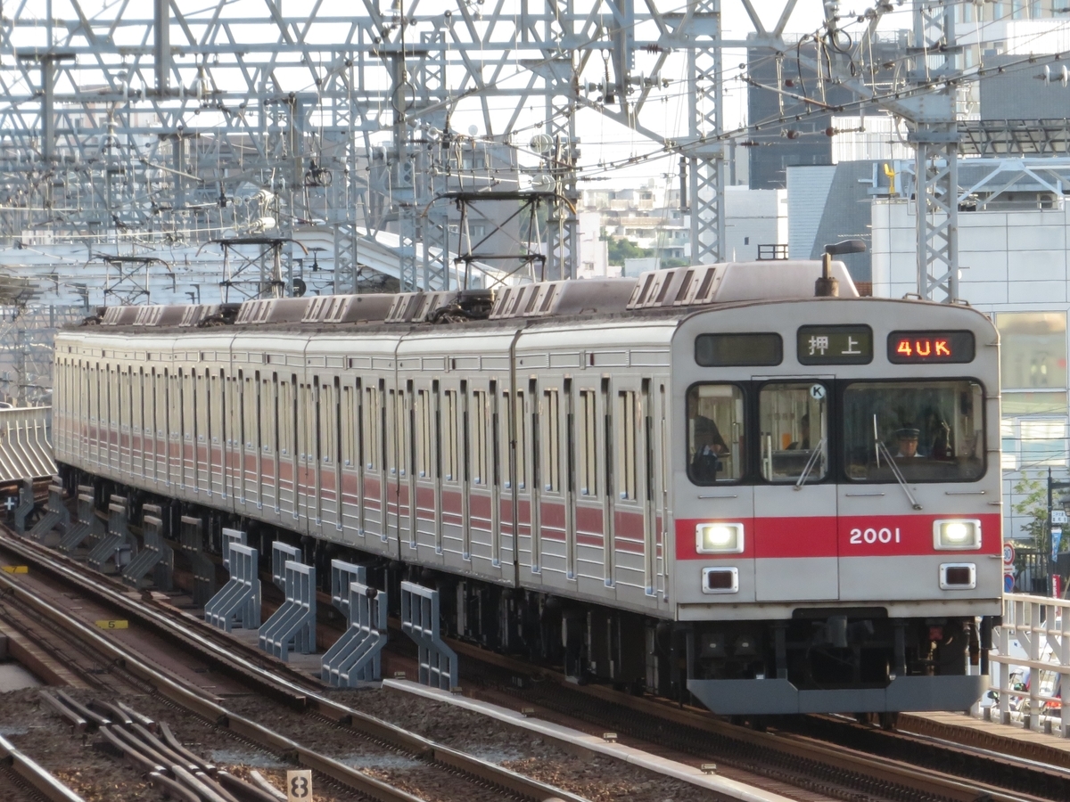f:id:enoki3120:20191216220903j:plain
