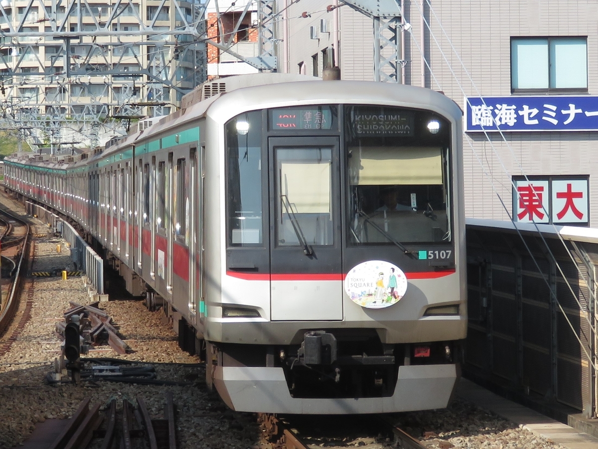 f:id:enoki3120:20191220160800j:plain