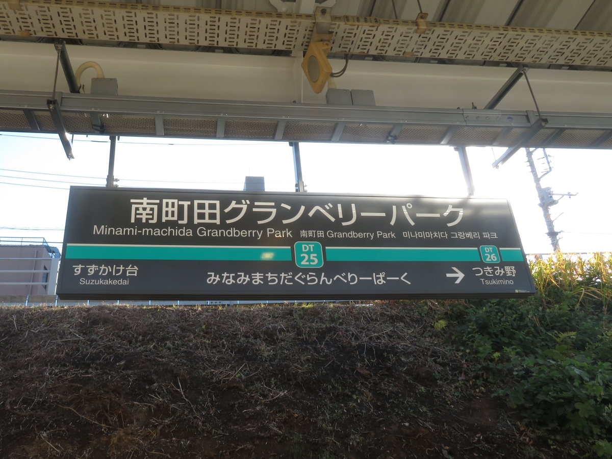 f:id:enoki3120:20191223223352j:plain
