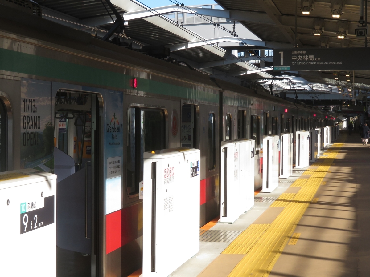 f:id:enoki3120:20191223223456j:plain