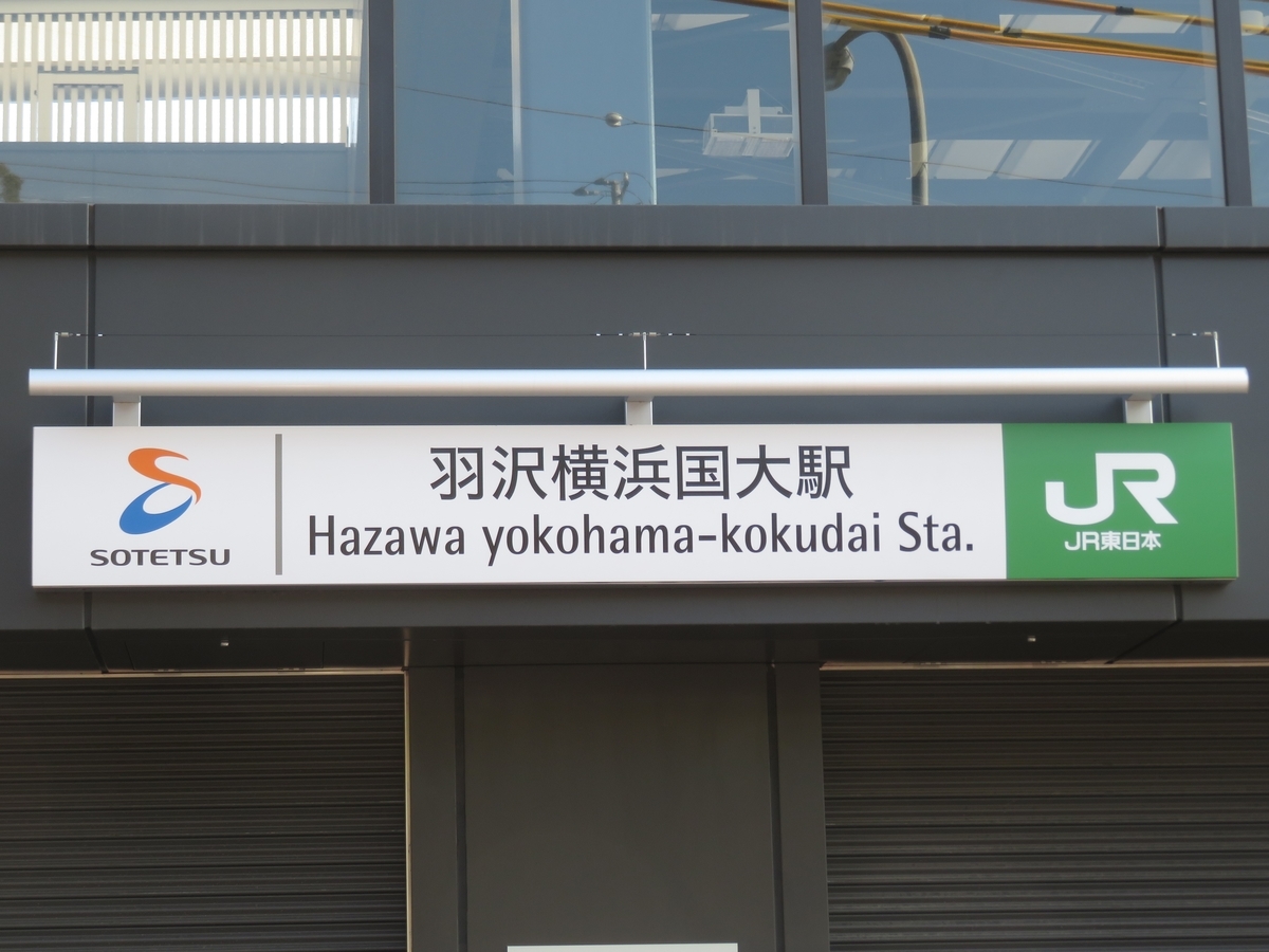 f:id:enoki3120:20191230083326j:plain