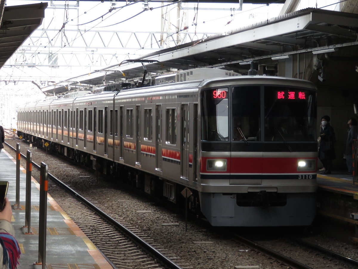 f:id:enoki3120:20191230083449j:plain