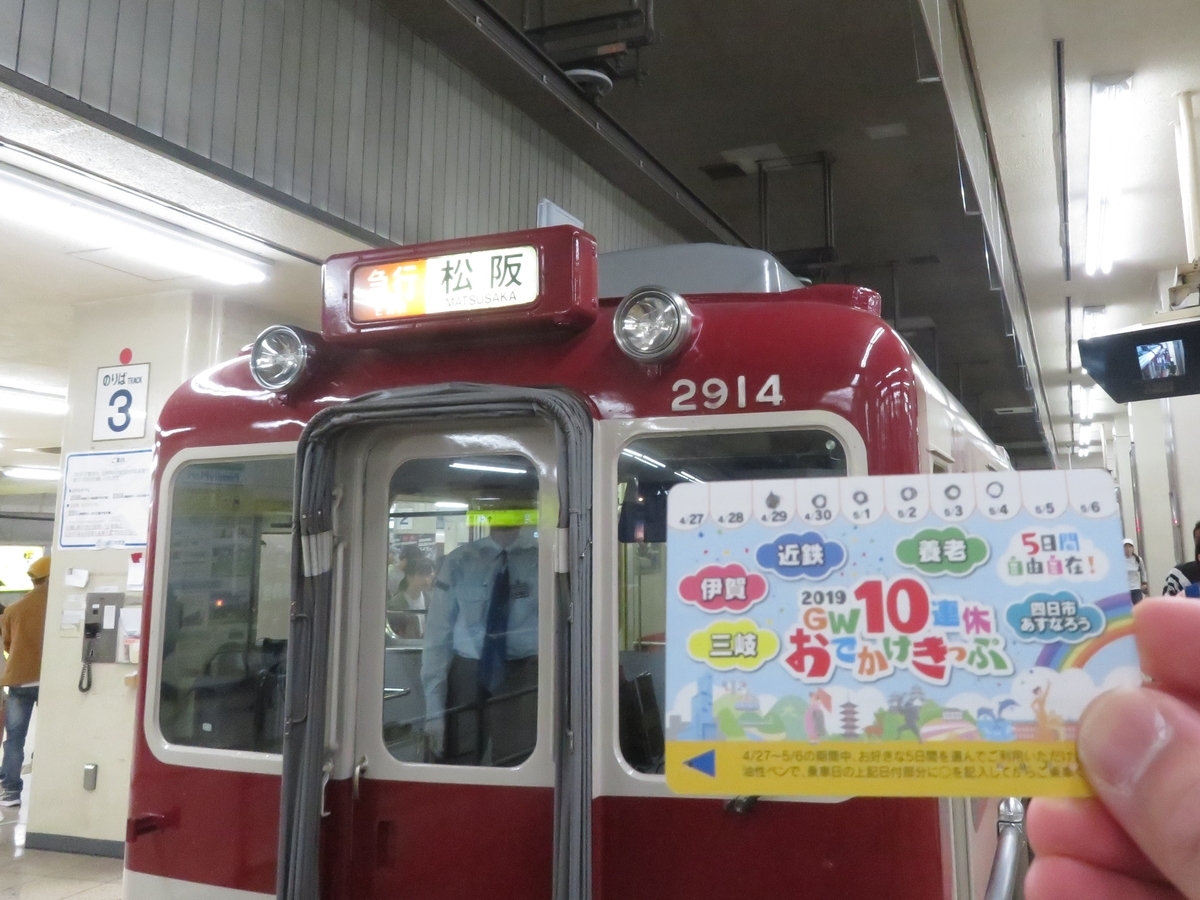 f:id:enoki3120:20191231210151j:plain f:id:enoki3120:20191231210151j:plain