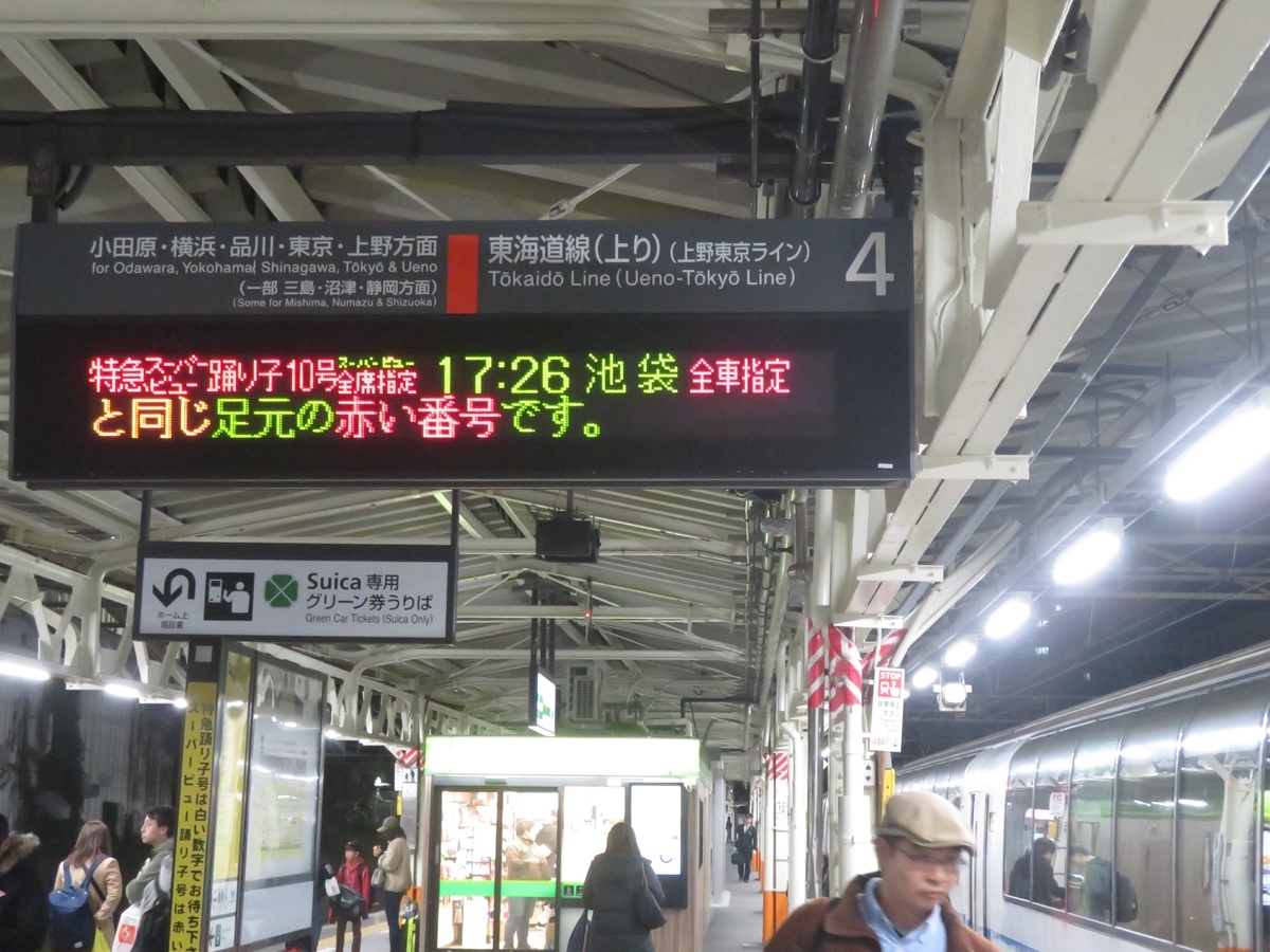 f:id:enoki3120:20200106112112j:plain