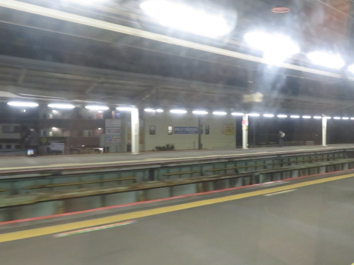 f:id:enoki3120:20200106112800j:plain