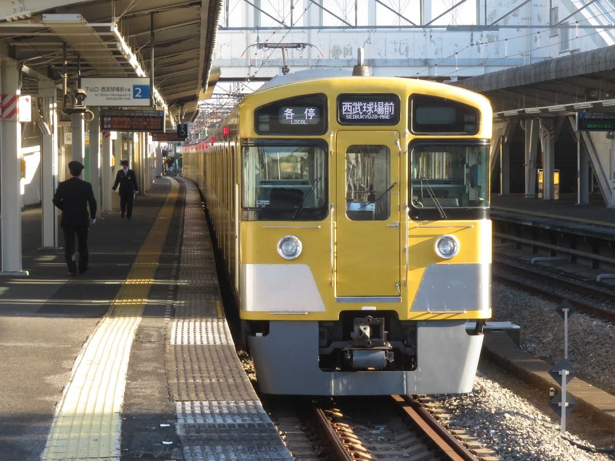 f:id:enoki3120:20200123213047j:plain f:id:enoki3120:20200123213047j:plain