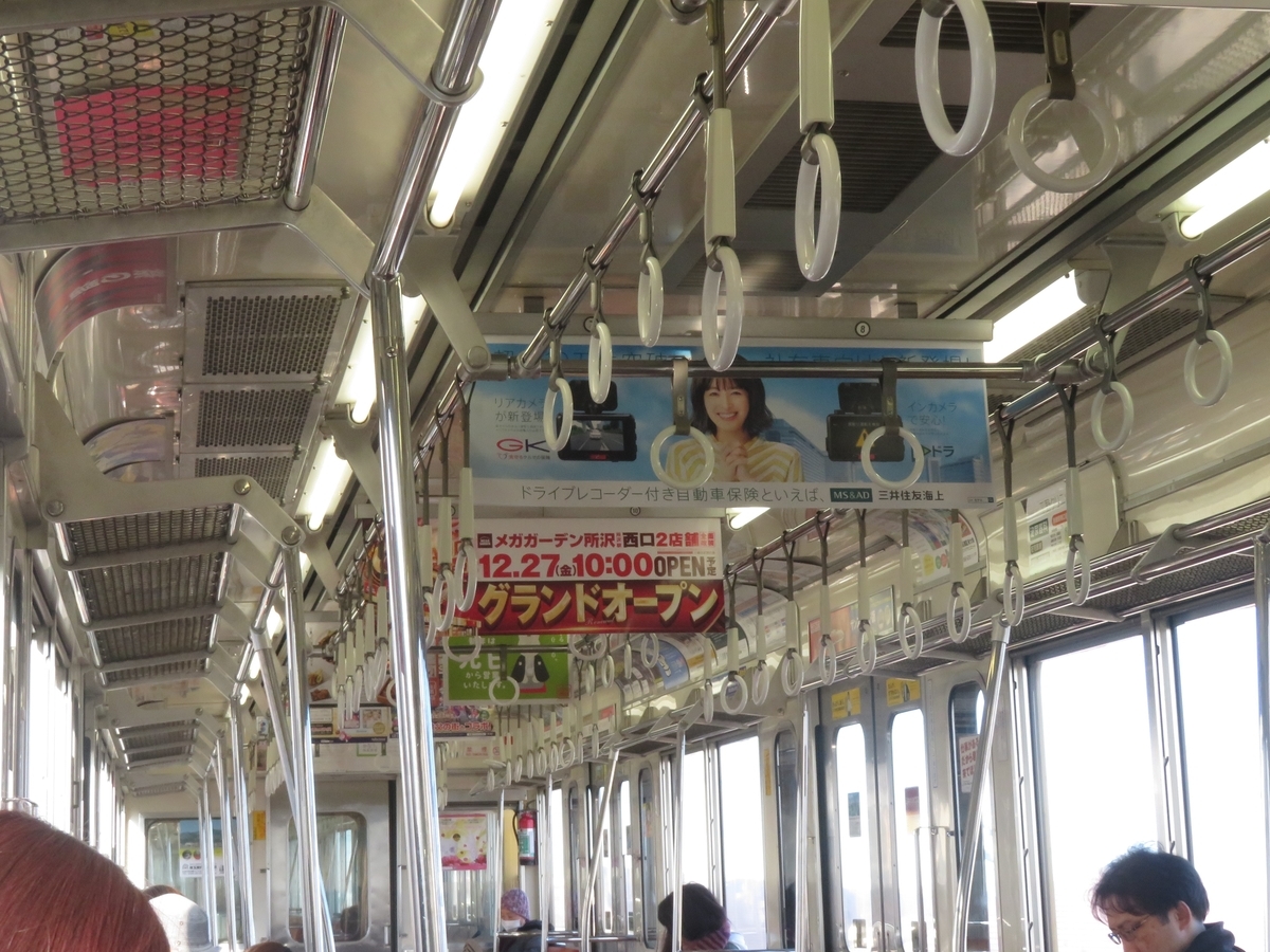 f:id:enoki3120:20200123213420j:plain f:id:enoki3120:20200123213420j:plain