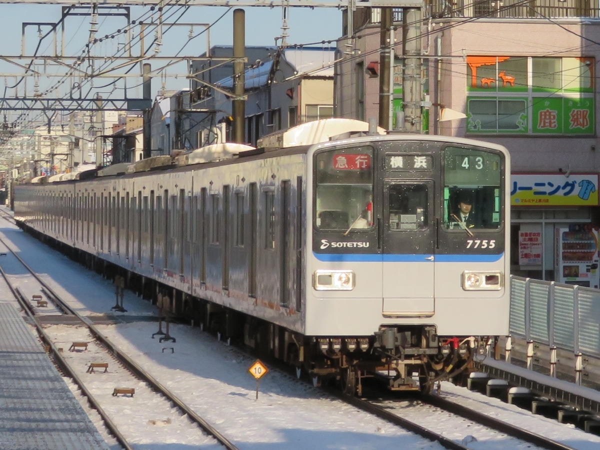 相鉄 写真館5 いきなり離脱してしまった新7000系7755編成 えのきだけの気ままなブログ
