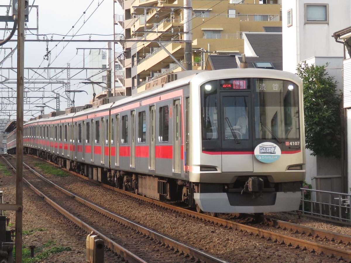 f:id:enoki3120:20200216214634j:plain f:id:enoki3120:20200216214634j:plain