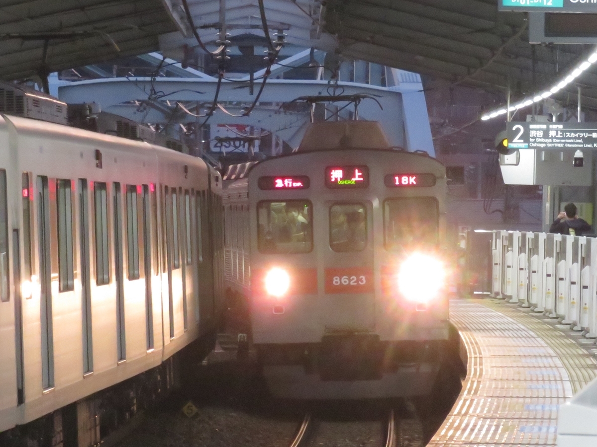 f:id:enoki3120:20200223093400j:plain