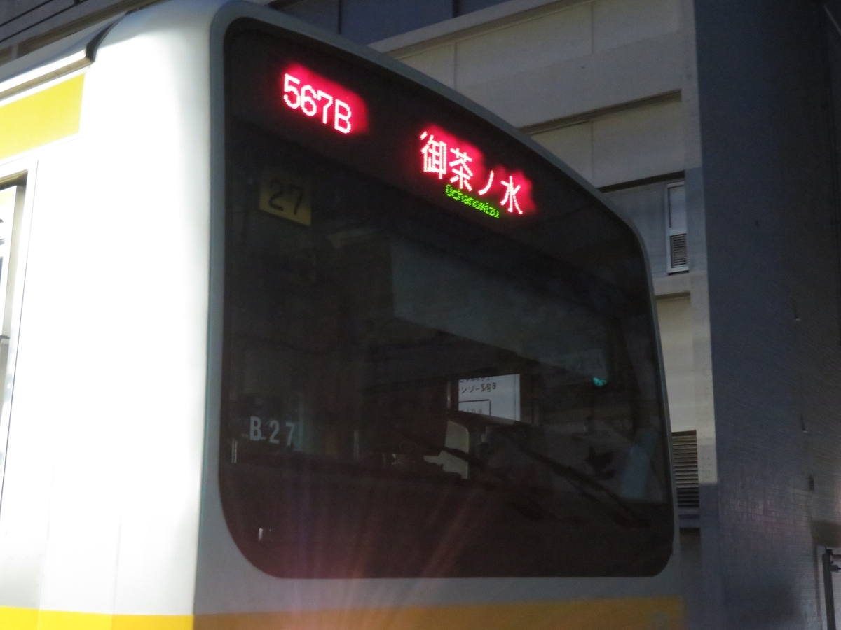 f:id:enoki3120:20200229054541j:plain