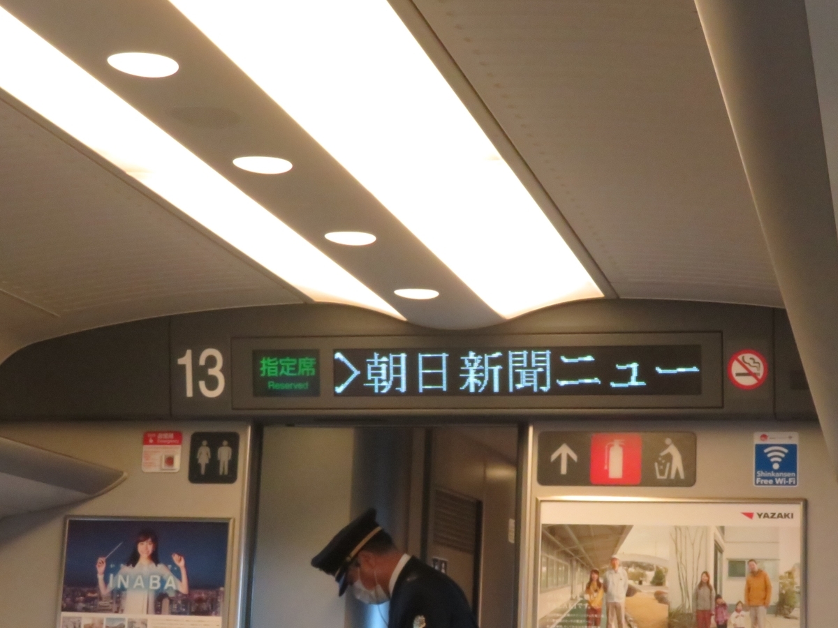 f:id:enoki3120:20200305145959j:plain