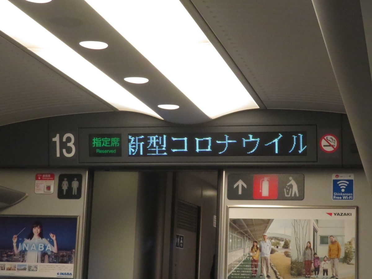 f:id:enoki3120:20200305150002j:plain