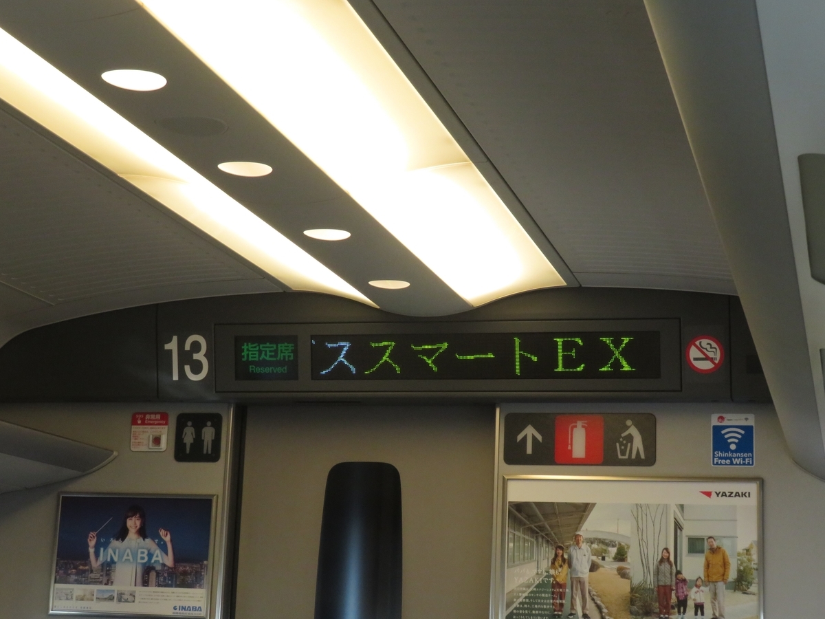 f:id:enoki3120:20200305150756j:plain