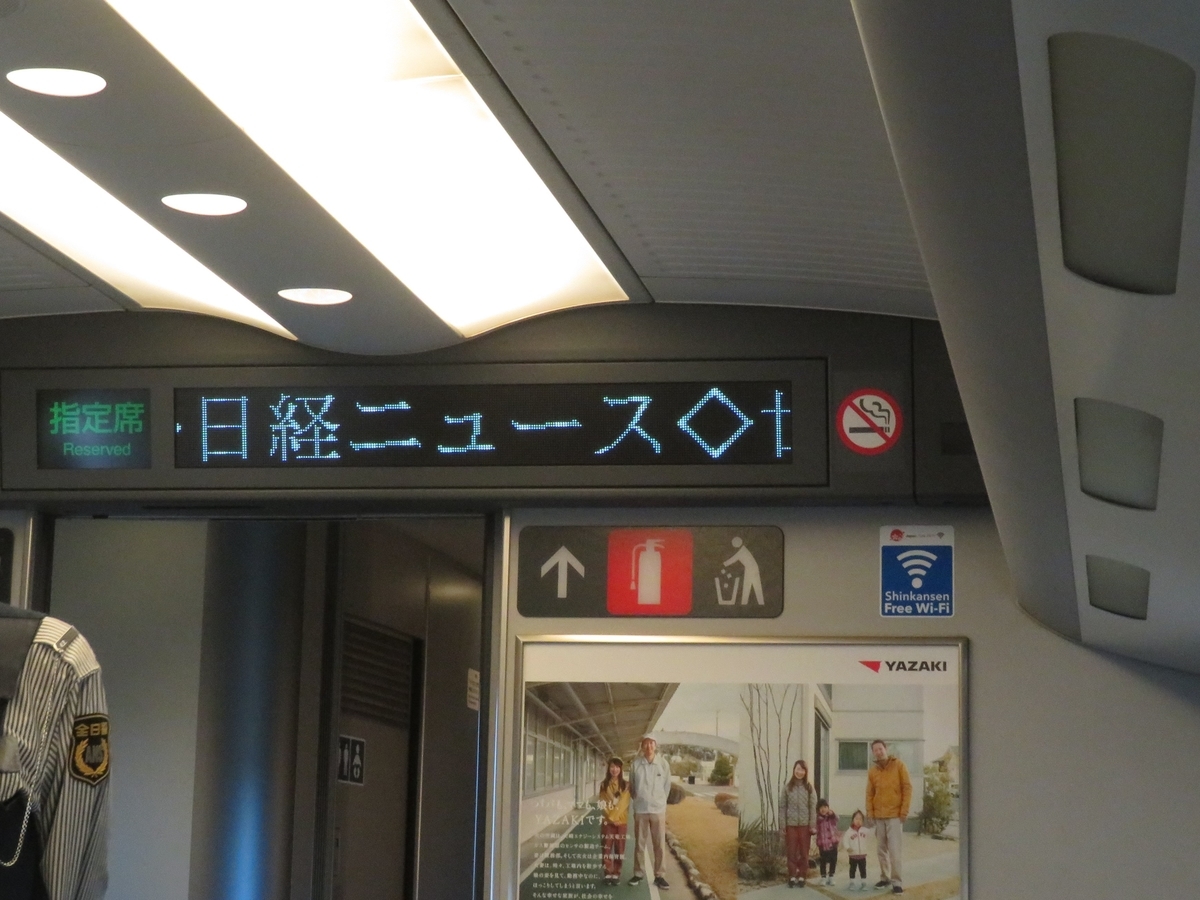 f:id:enoki3120:20200305152312j:plain