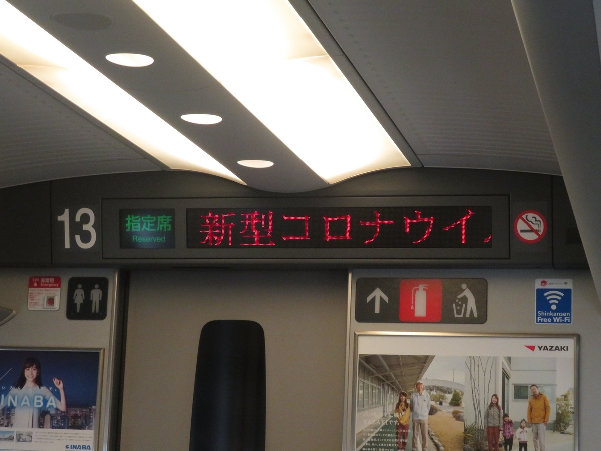 f:id:enoki3120:20200305152441j:plain