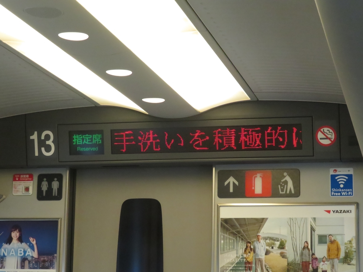 f:id:enoki3120:20200305152452j:plain