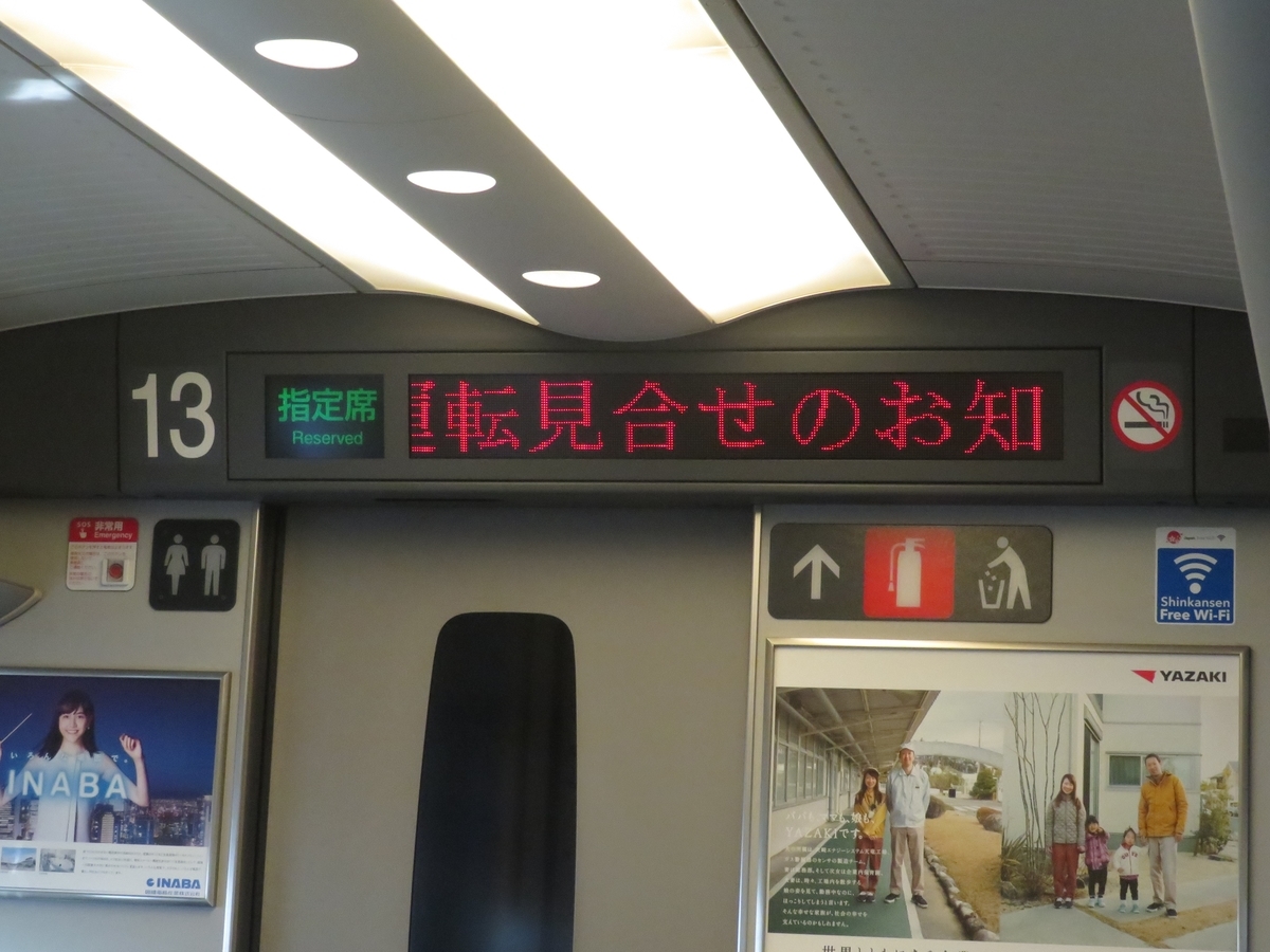 f:id:enoki3120:20200305160728j:plain