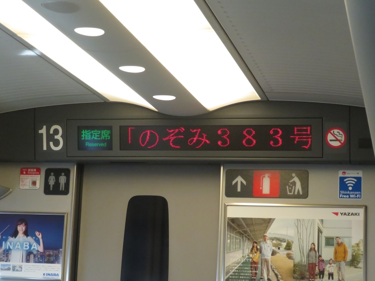 f:id:enoki3120:20200305160734j:plain