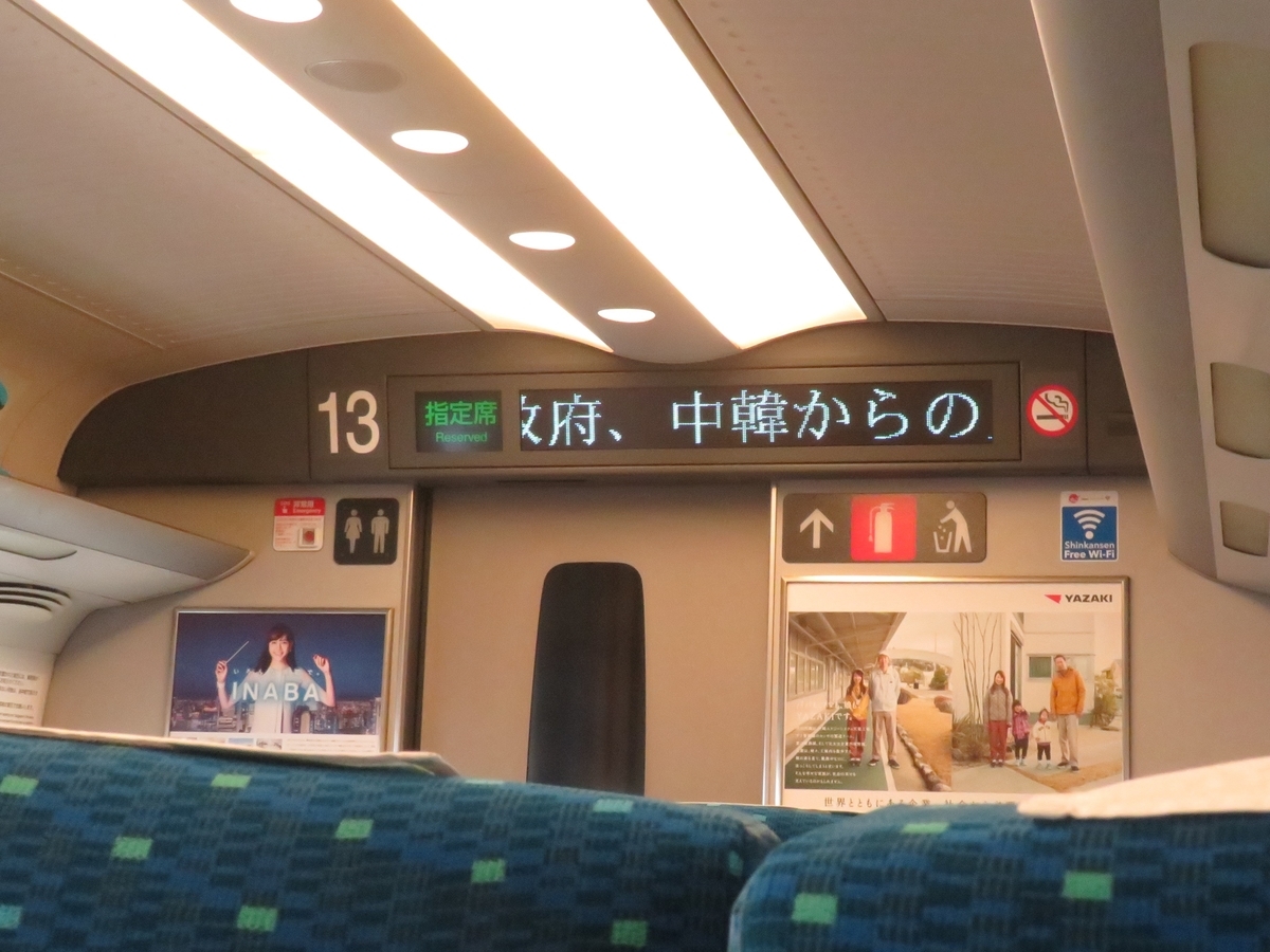 f:id:enoki3120:20200305160940j:plain