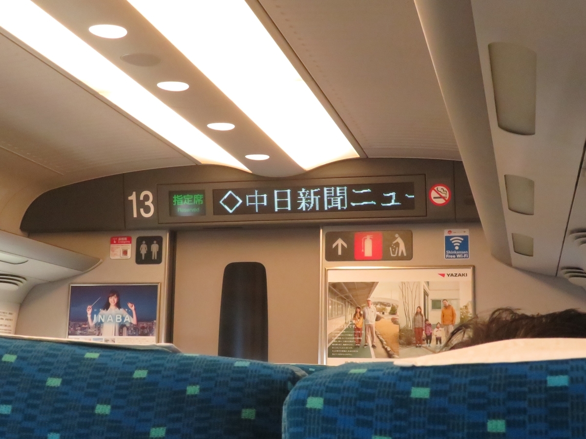 f:id:enoki3120:20200305163115j:plain