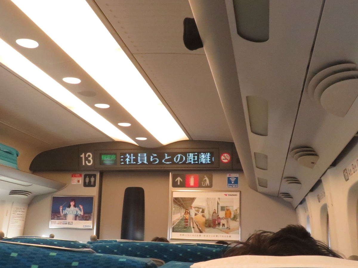 f:id:enoki3120:20200305163125j:plain