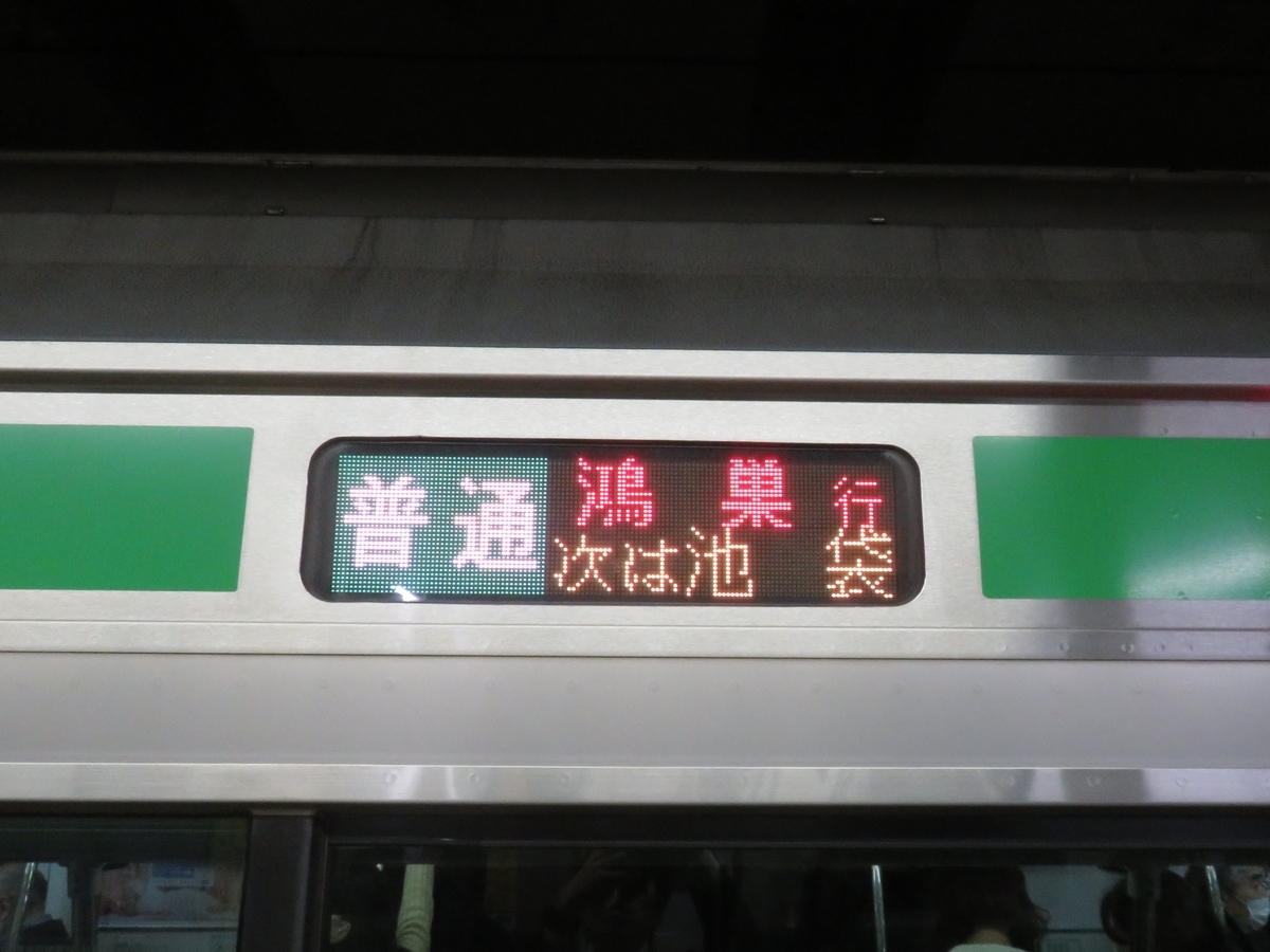 f:id:enoki3120:20200326203850j:plain f:id:enoki3120:20200326203850j:plain