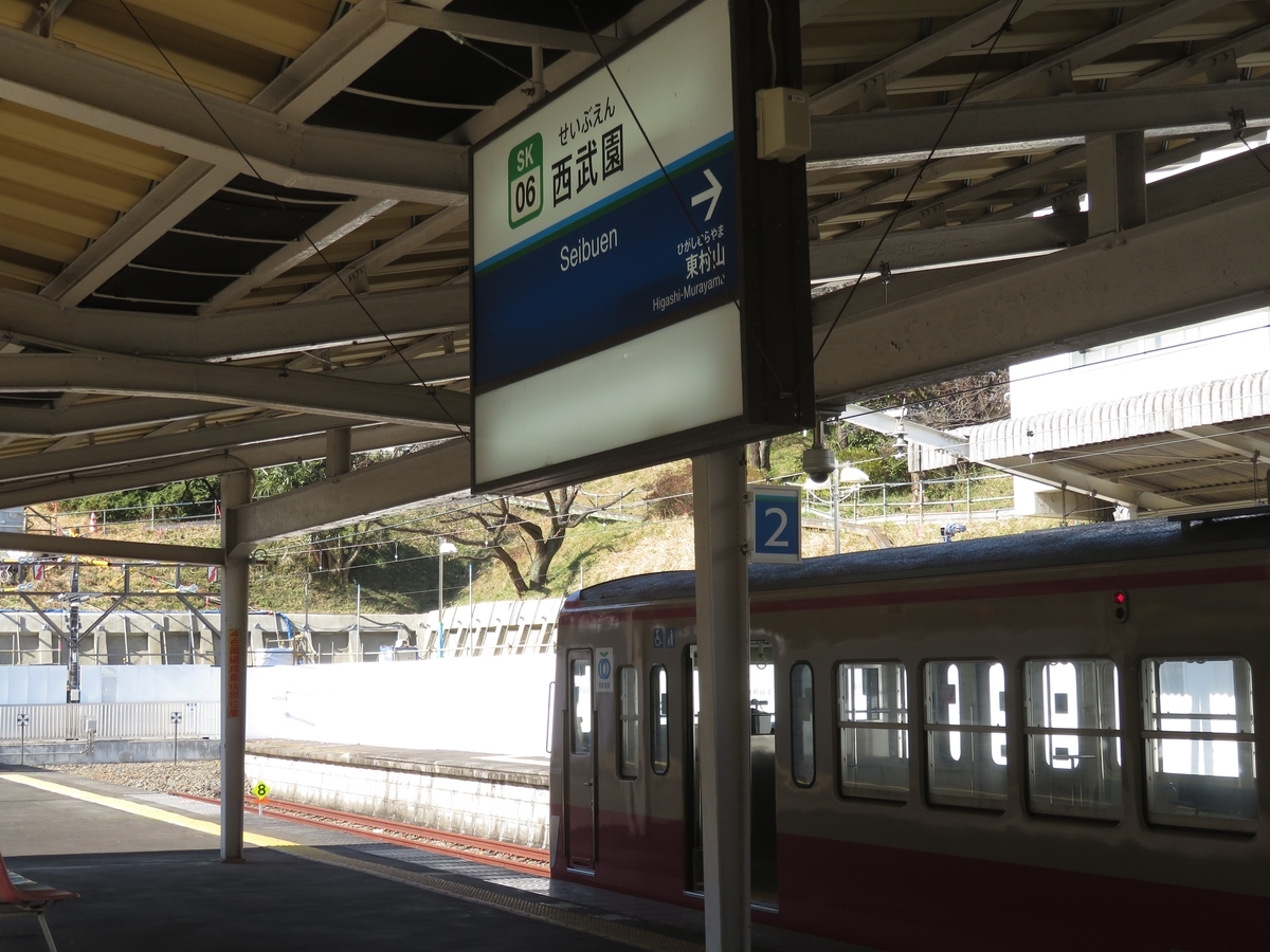f:id:enoki3120:20200402133507j:plain f:id:enoki3120:20200402133507j:plain