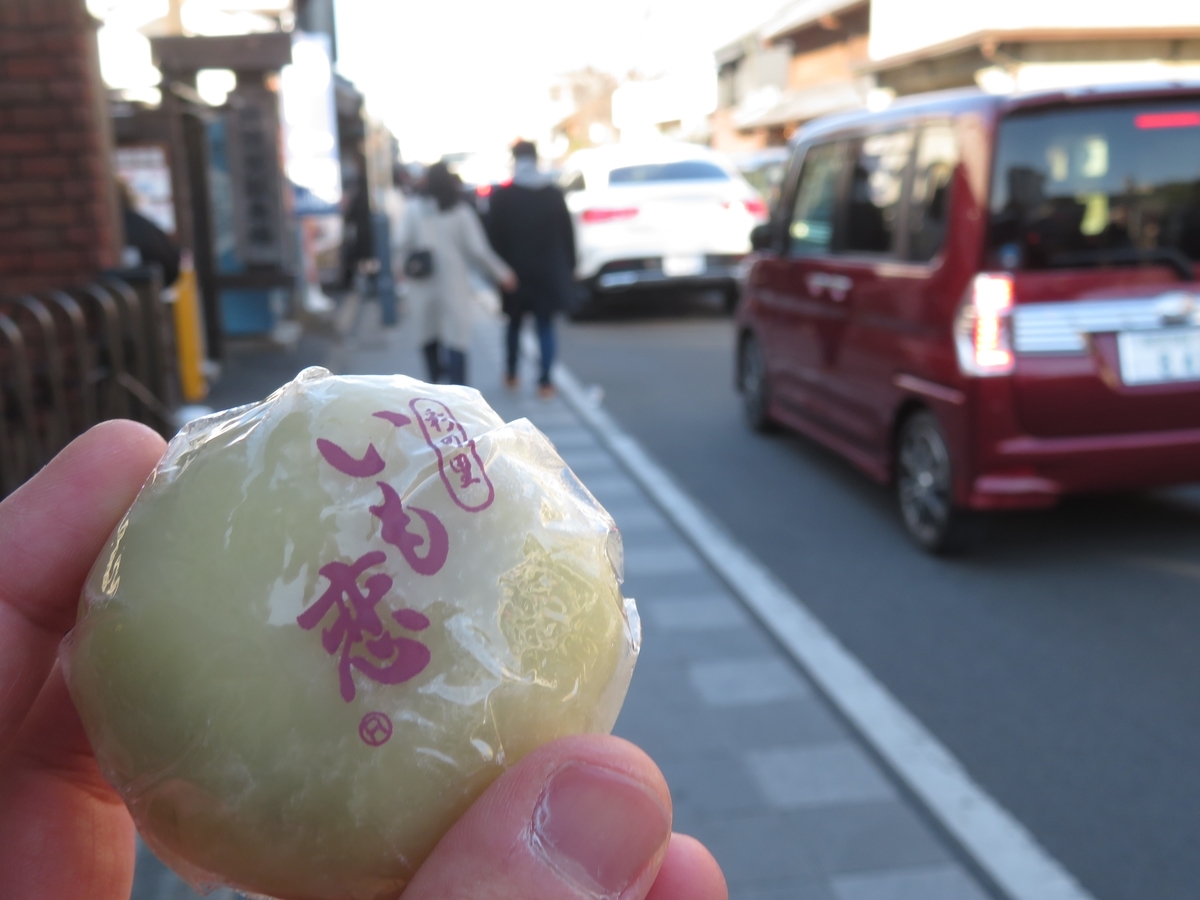 f:id:enoki3120:20200405174156j:plain f:id:enoki3120:20200405174156j:plain