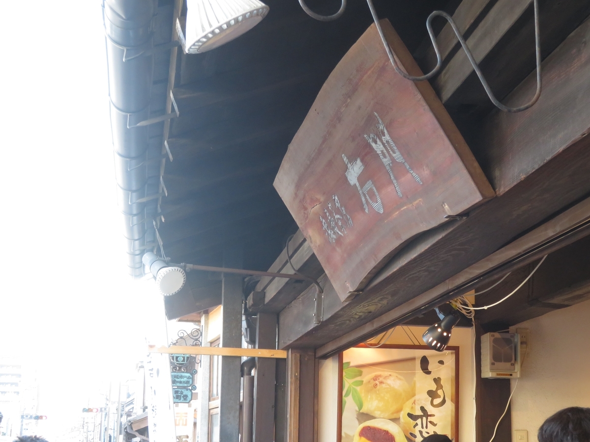 f:id:enoki3120:20200405174315j:plain f:id:enoki3120:20200405174315j:plain