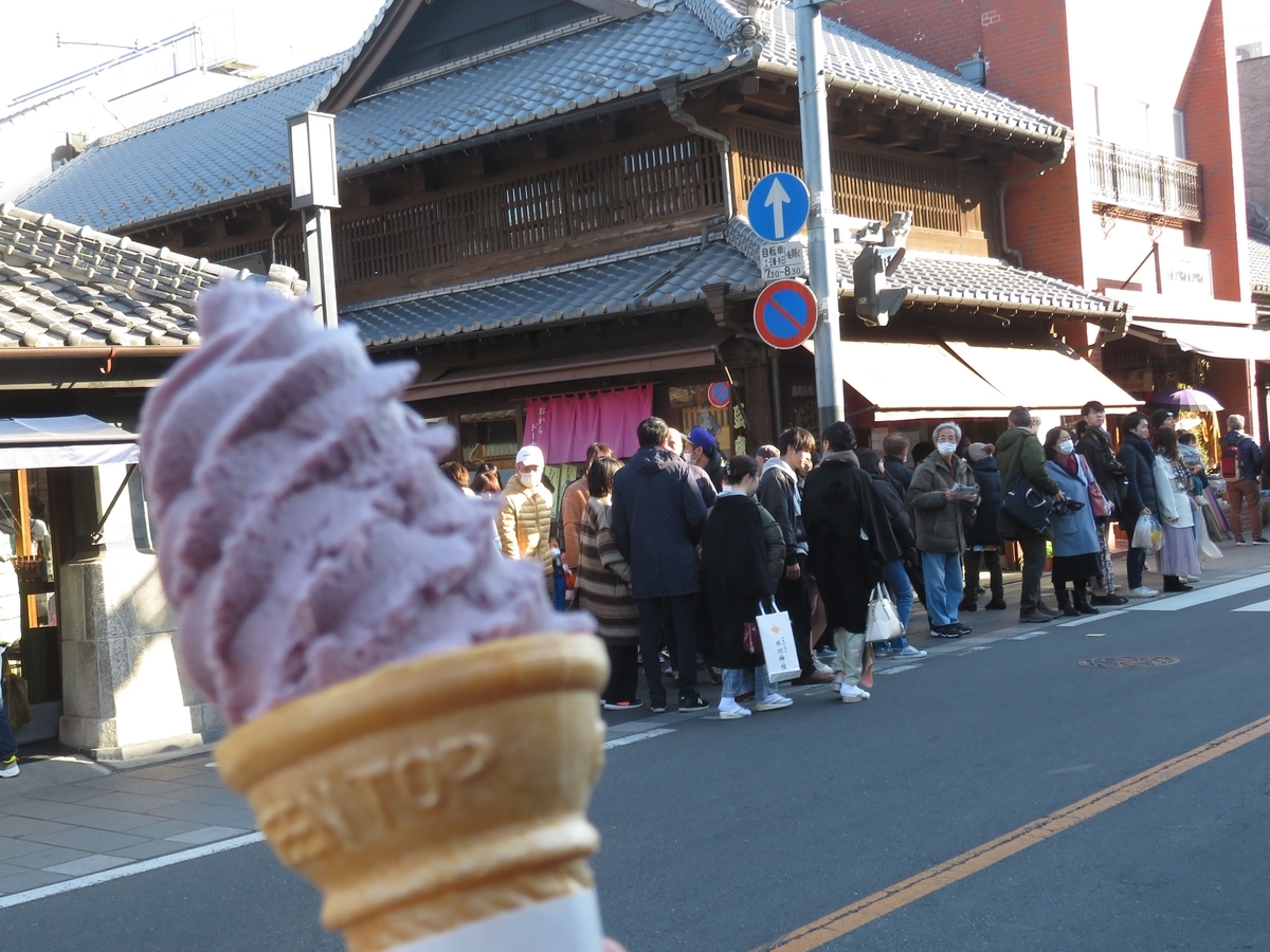 f:id:enoki3120:20200405175014j:plain f:id:enoki3120:20200405175014j:plain