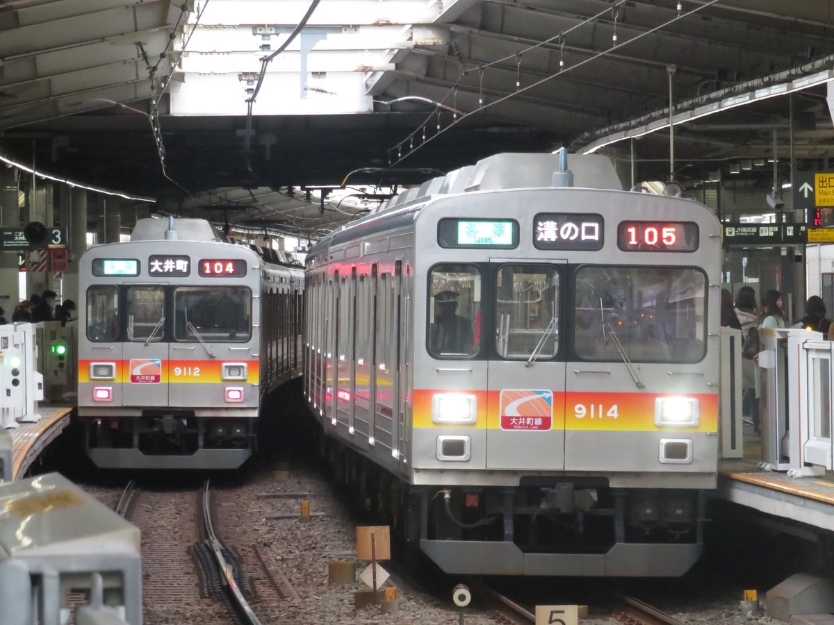 f:id:enoki3120:20200419095037j:plain