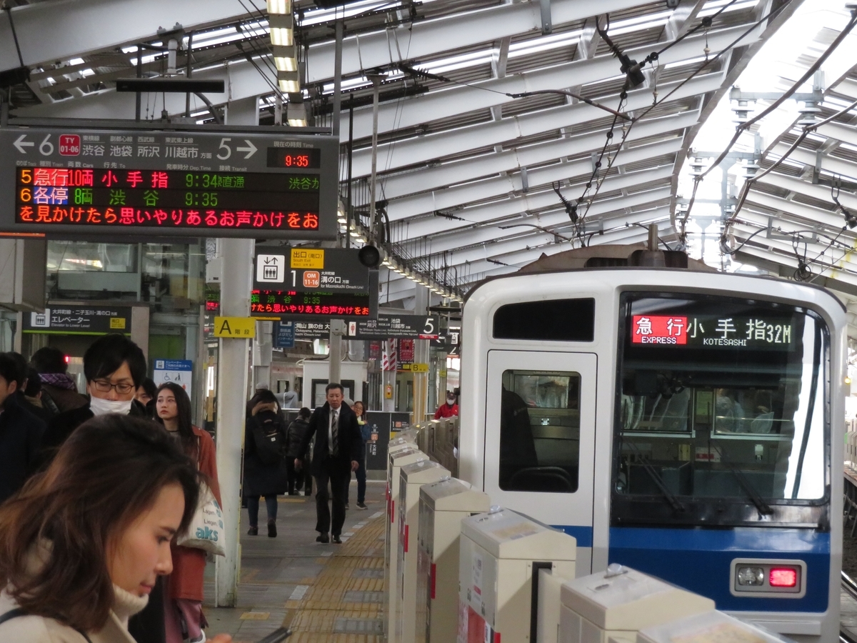 f:id:enoki3120:20200421212724j:plain