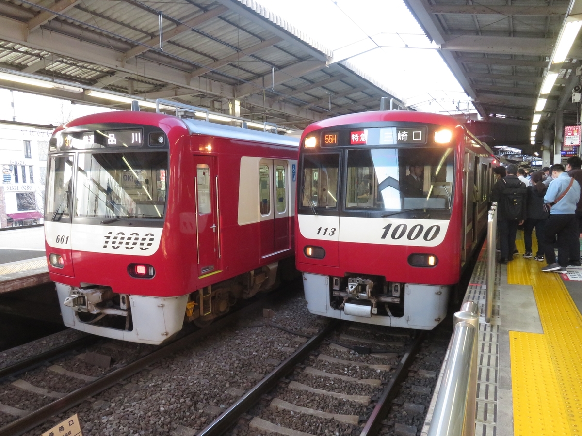 f:id:enoki3120:20200428160219j:plain f:id:enoki3120:20200428160219j:plain